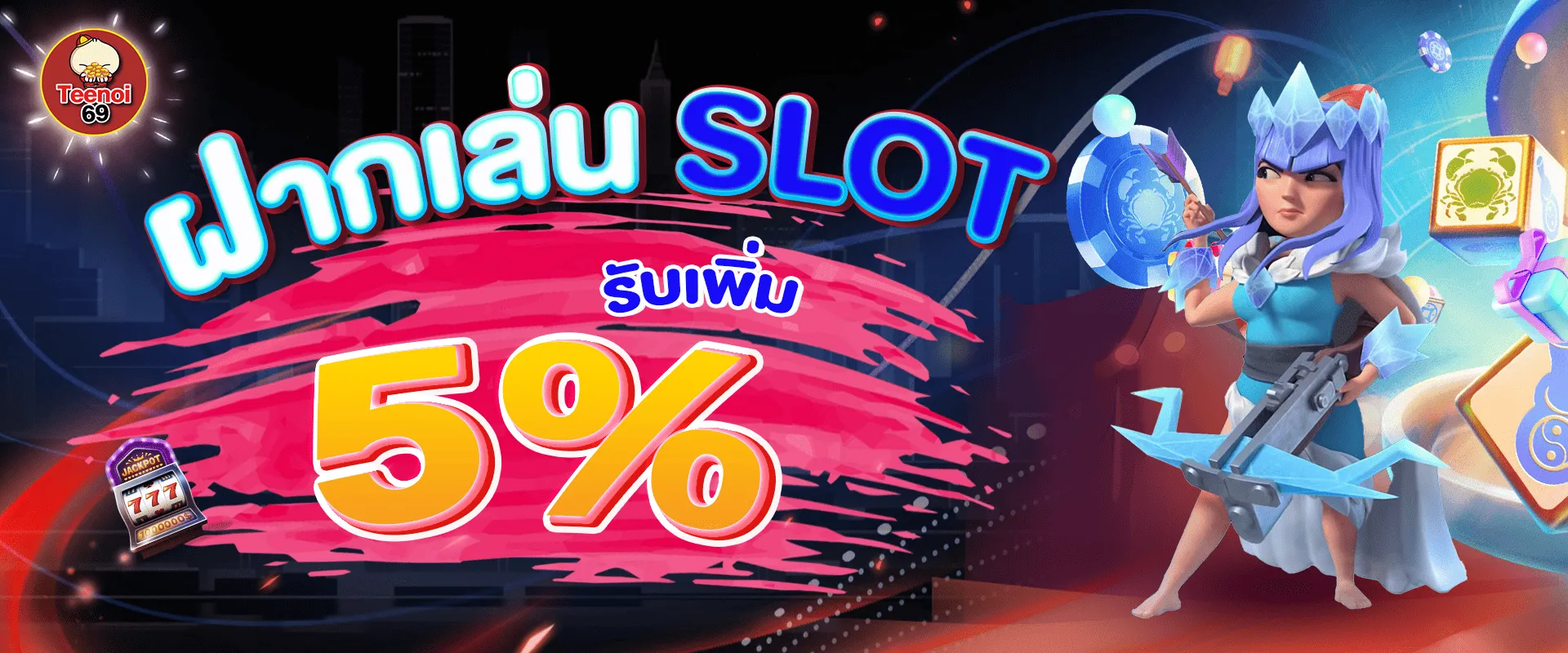 teenoi69